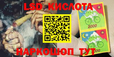 кокаин перу Абакан