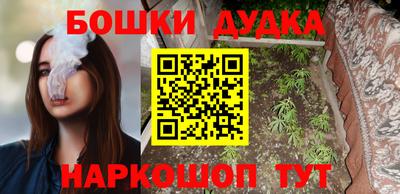 наркотики Азнакаево