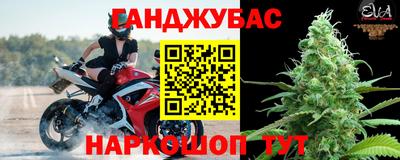 марихуана Абинск