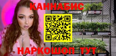 винт Канаш