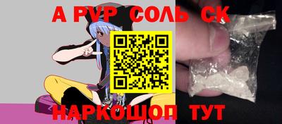 кокаин перу Абакан