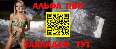 мет Камышлов