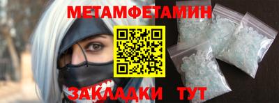 мескалин Азнакаево