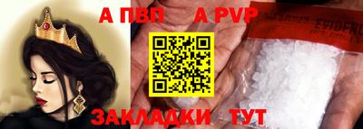 кокаин перу Абакан