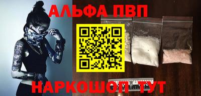 а пвп мука Апшеронск