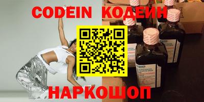 наркотики Азнакаево