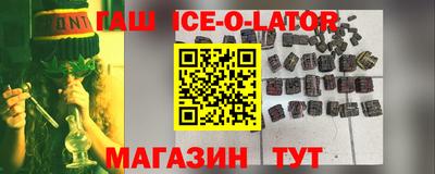 наркотики Азнакаево