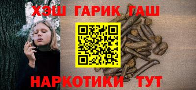 соль ск Абинск