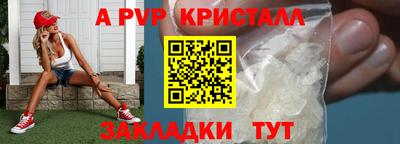хмурый Апрелевка