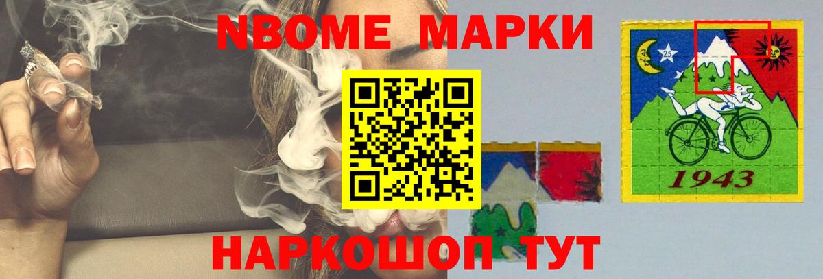 Вейп ТГК Ачинск