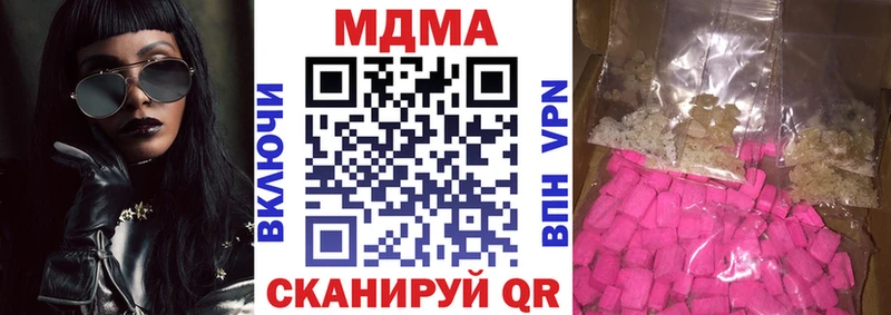 KRAKEN онион Ачинск MDMA кристаллы