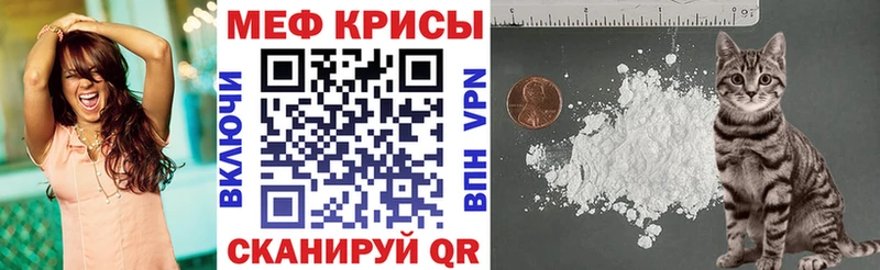 Мефедрон mephedrone  дарк нет формула  Ачинск 