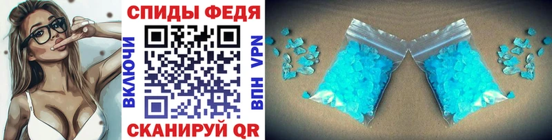 это телеграм  Ачинск  Метамфетамин Methamphetamine 