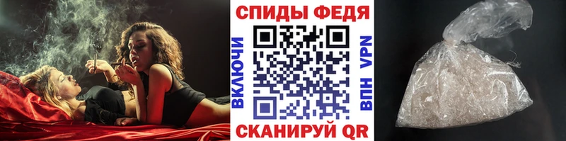 МЕТАМФЕТАМИН кристалл Ачинск