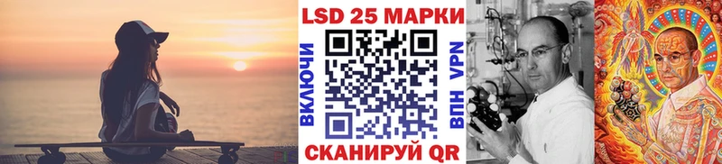 Марки 25I-NBOMe 1,5мг  продажа наркотиков  Ачинск 