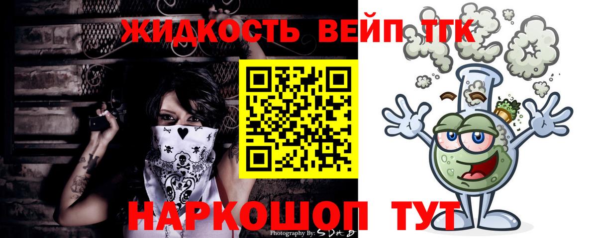 ТГК Wax Ачинск