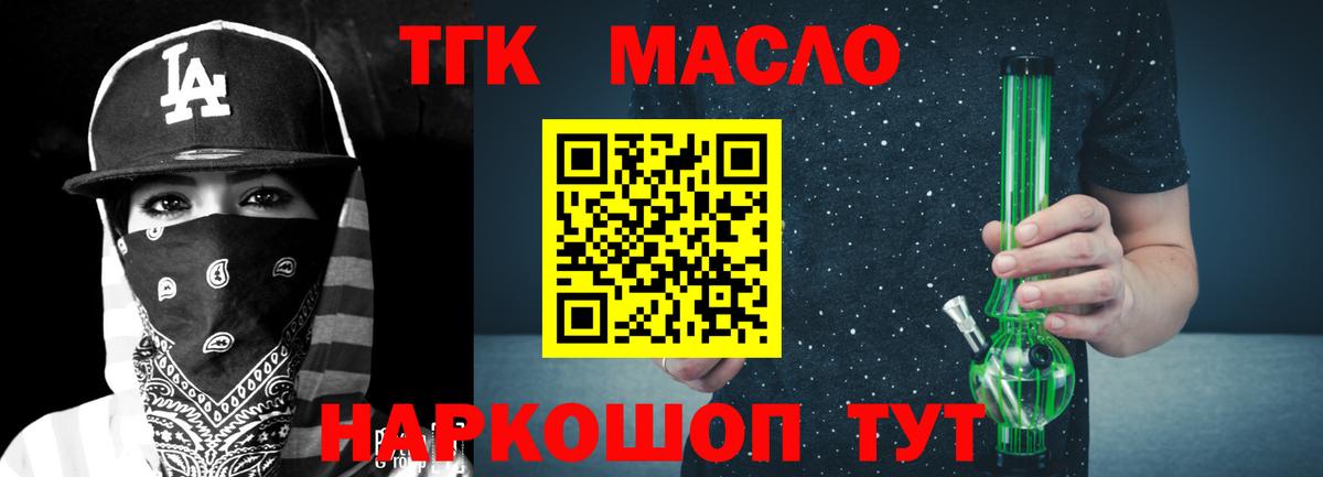 Дистиллят ТГК концентрат Ачинск