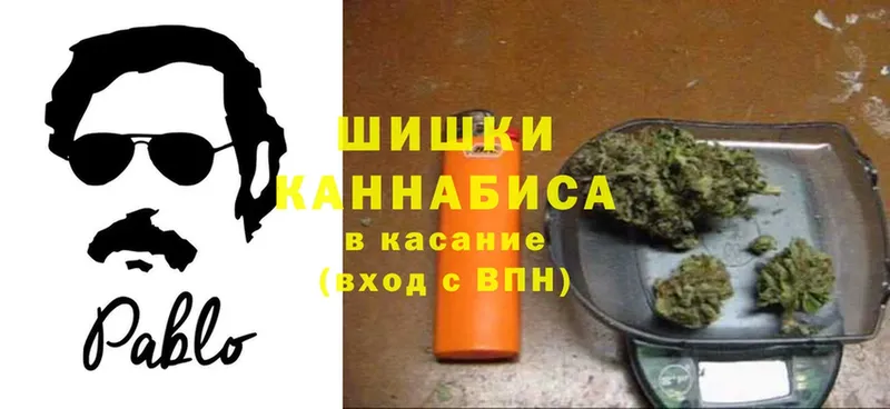 купить   Ачинск  Бошки Шишки White Widow 