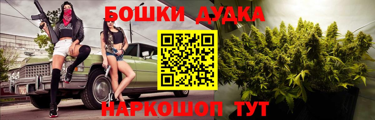 Канабис VHQ Ачинск
